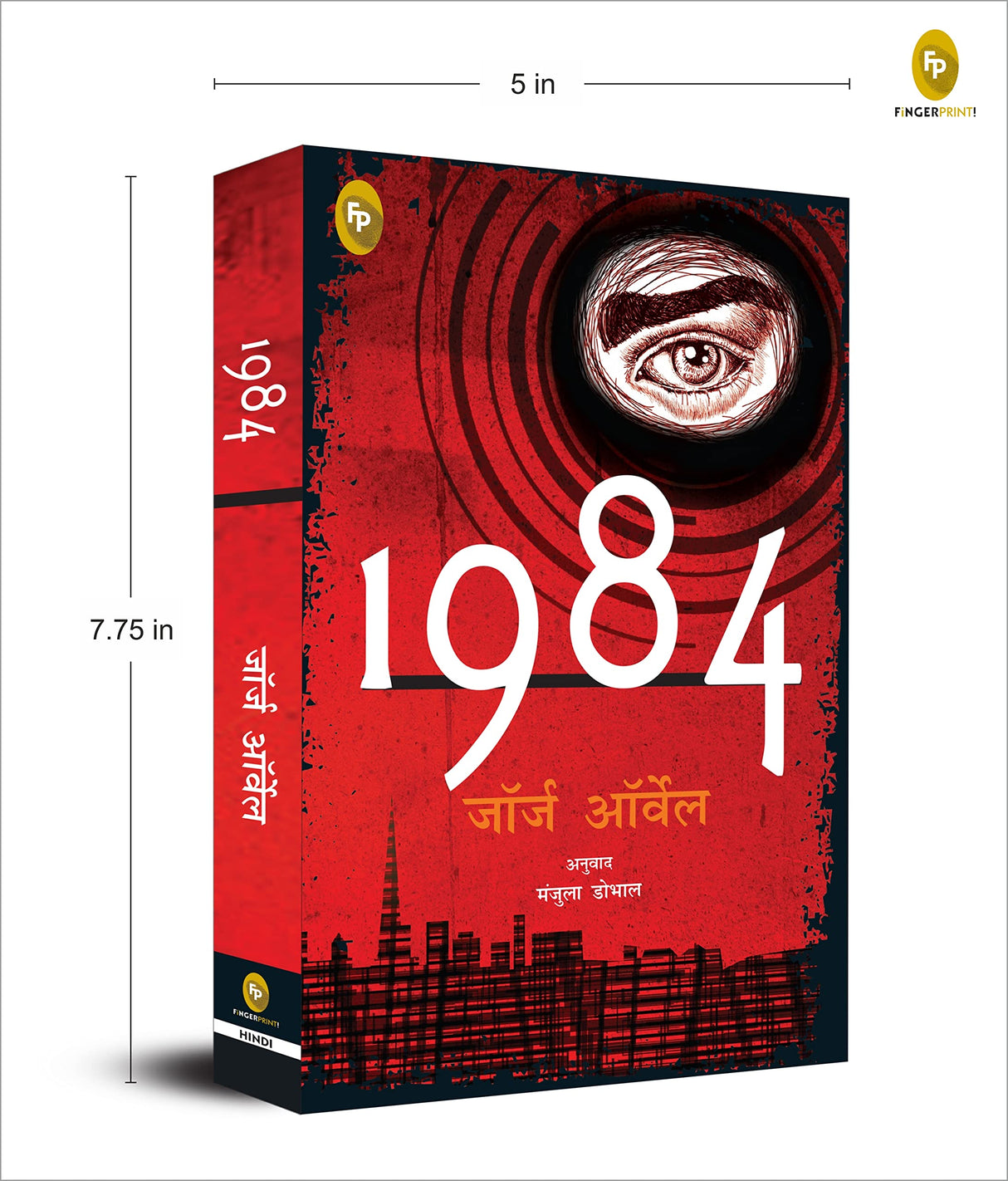 1984 (Hindi) - Retail Maharaj