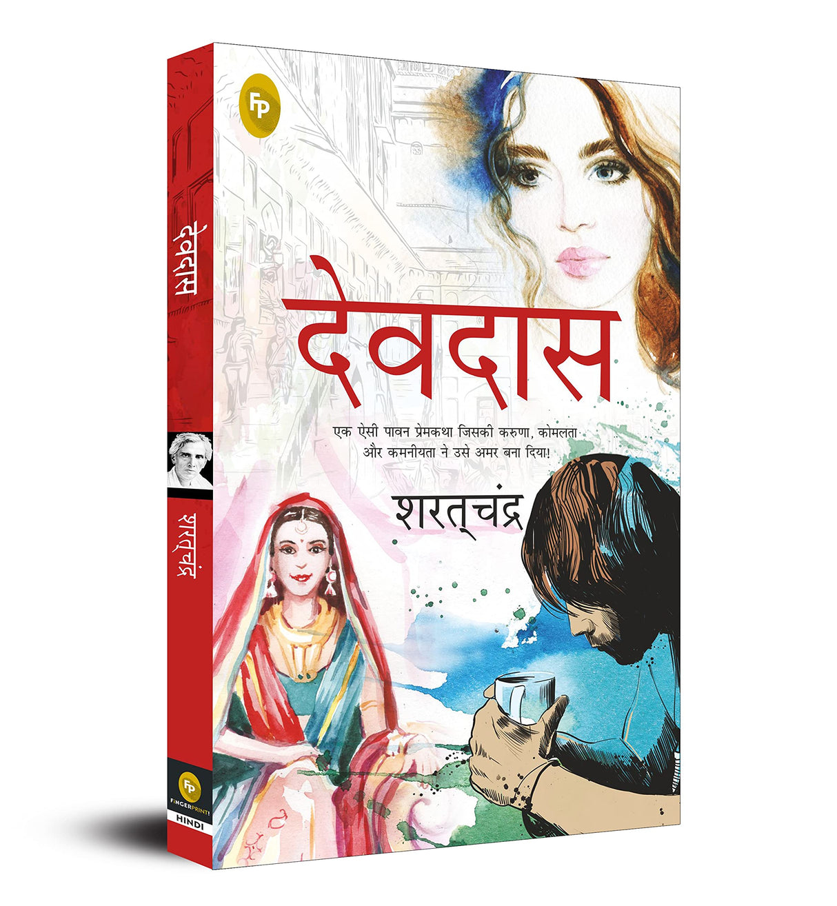 Devdas (Hindi) - Retail Maharaj