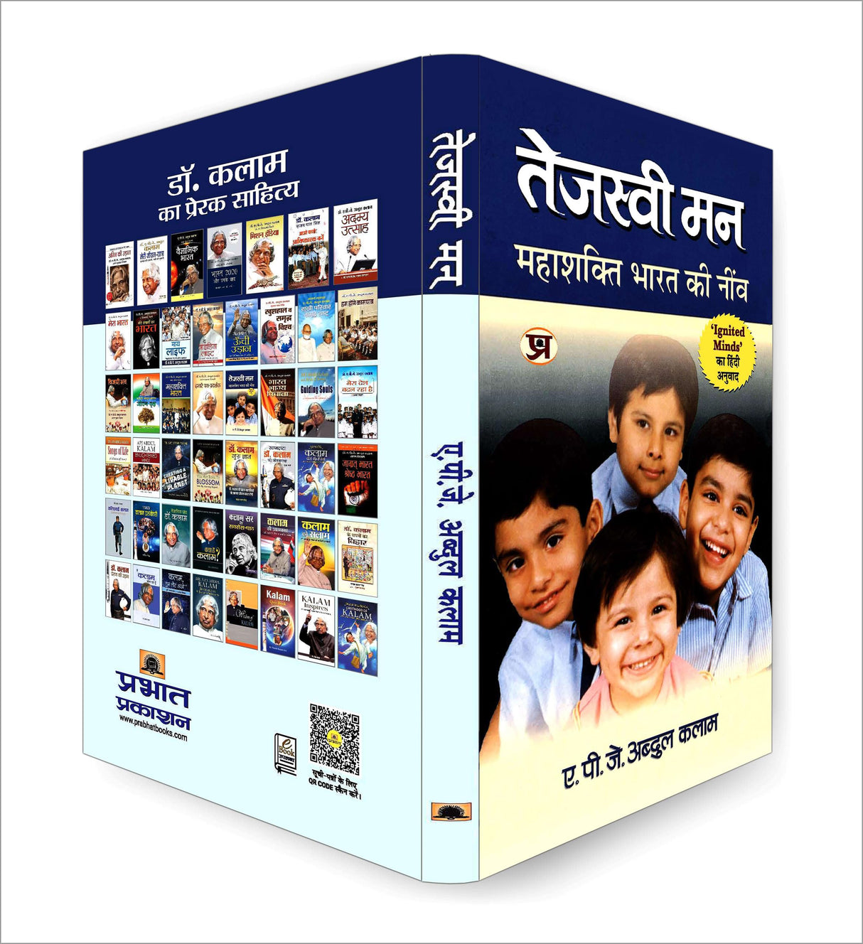 Tejaswi Man - Retail Maharaj