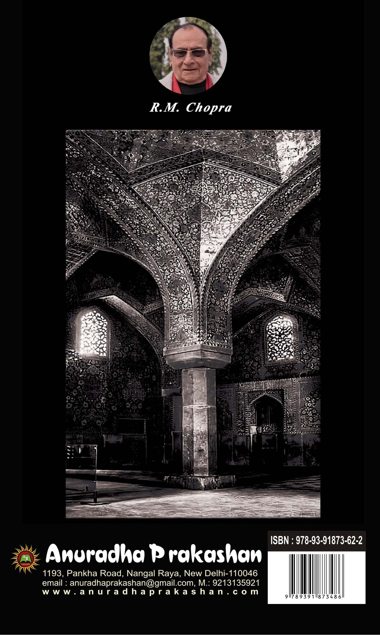 Persian Influence on Art, Architecture, Philosophy and Culture of Indian Subcontinent - Retail Maharaj