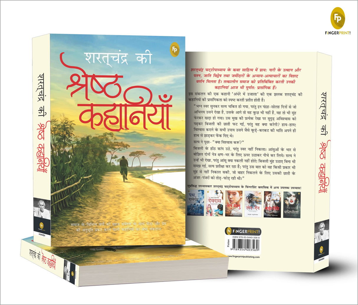 Saratchandra Ki Shreshth Kahaniyan (Hindi) - Retail Maharaj