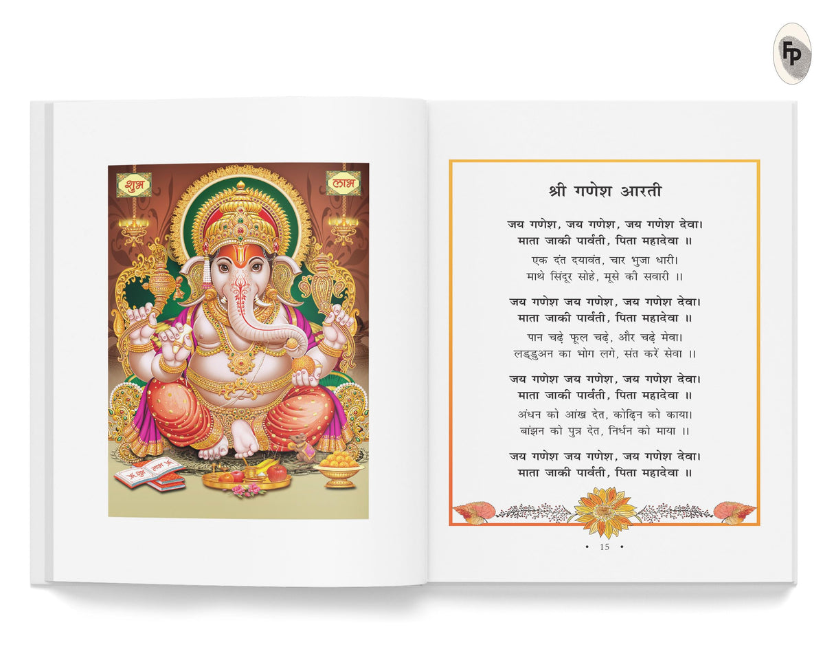 Aarti Sangreh/ Aarti Sangrah I All in one Pooja Book I Collection of 26 Aartis I Big Font with Colored Images - Retail Maharaj