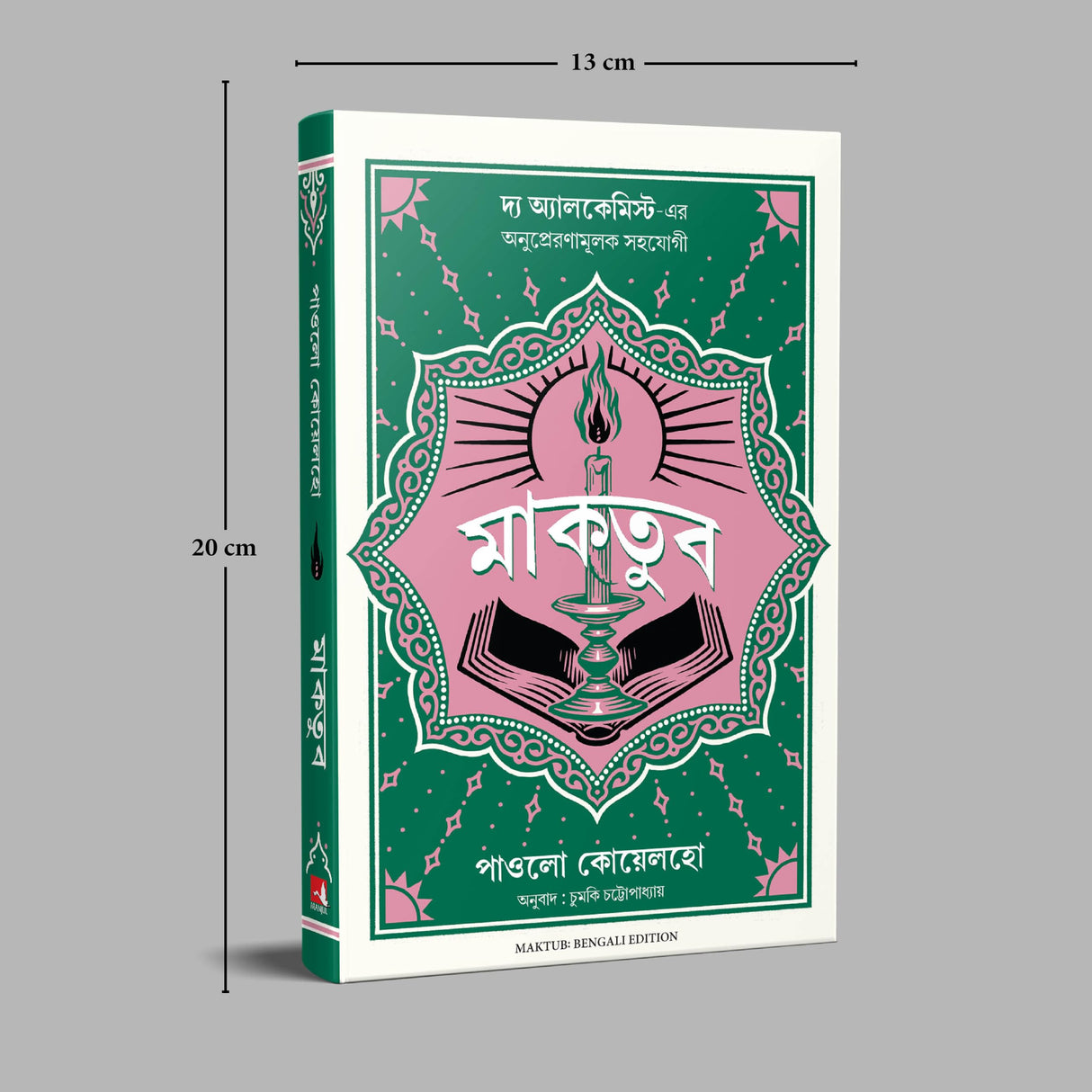 Maktub (Bengali) - Retail Maharaj