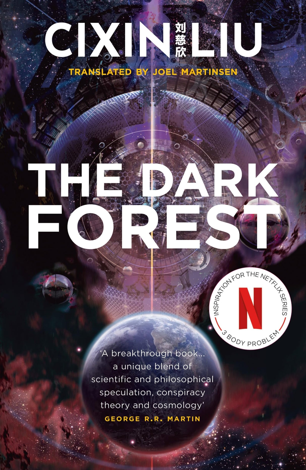 The Dark Forest - Retail Maharaj