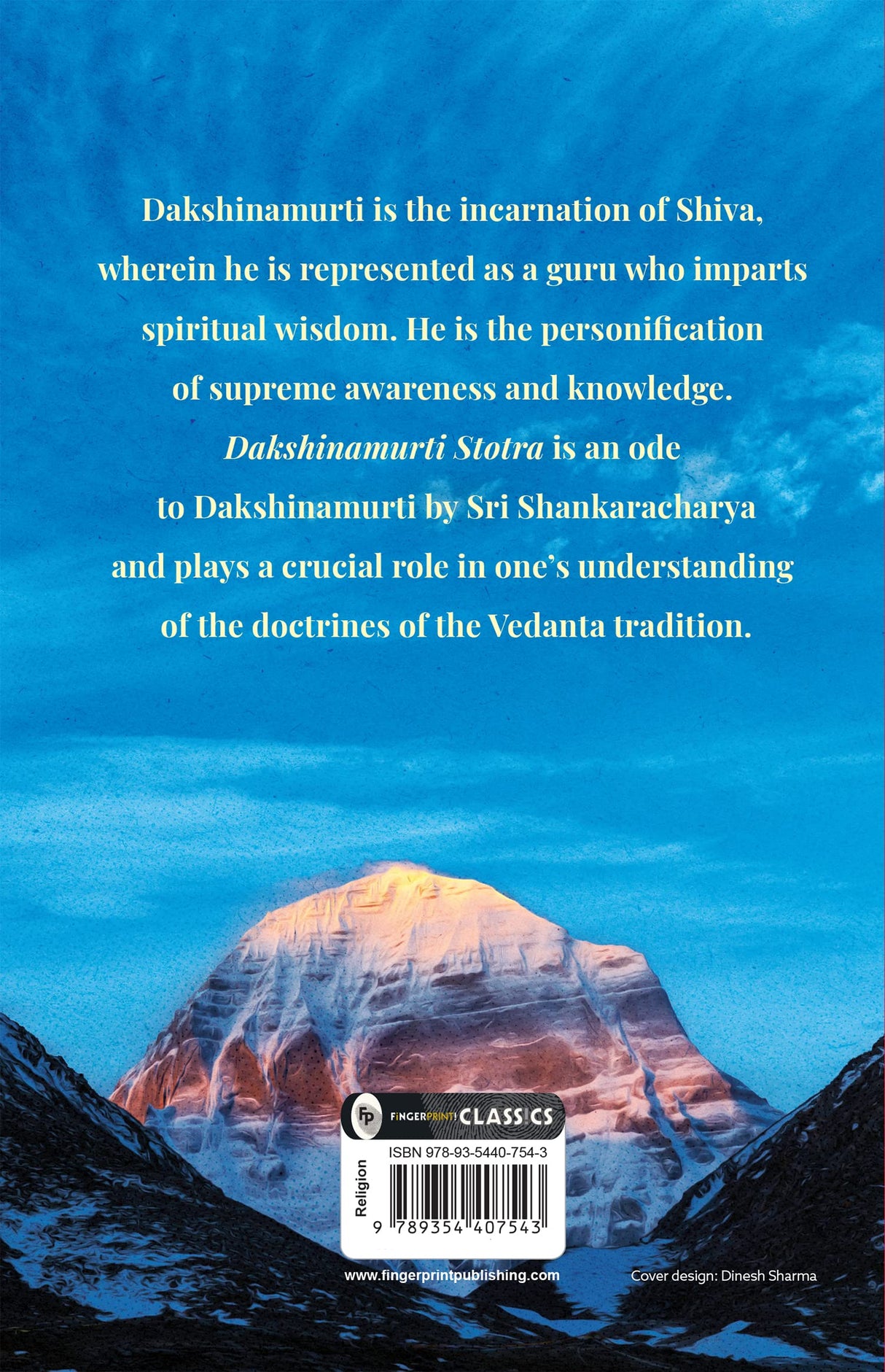 Dakshinamurti Stotra - Retail Maharaj