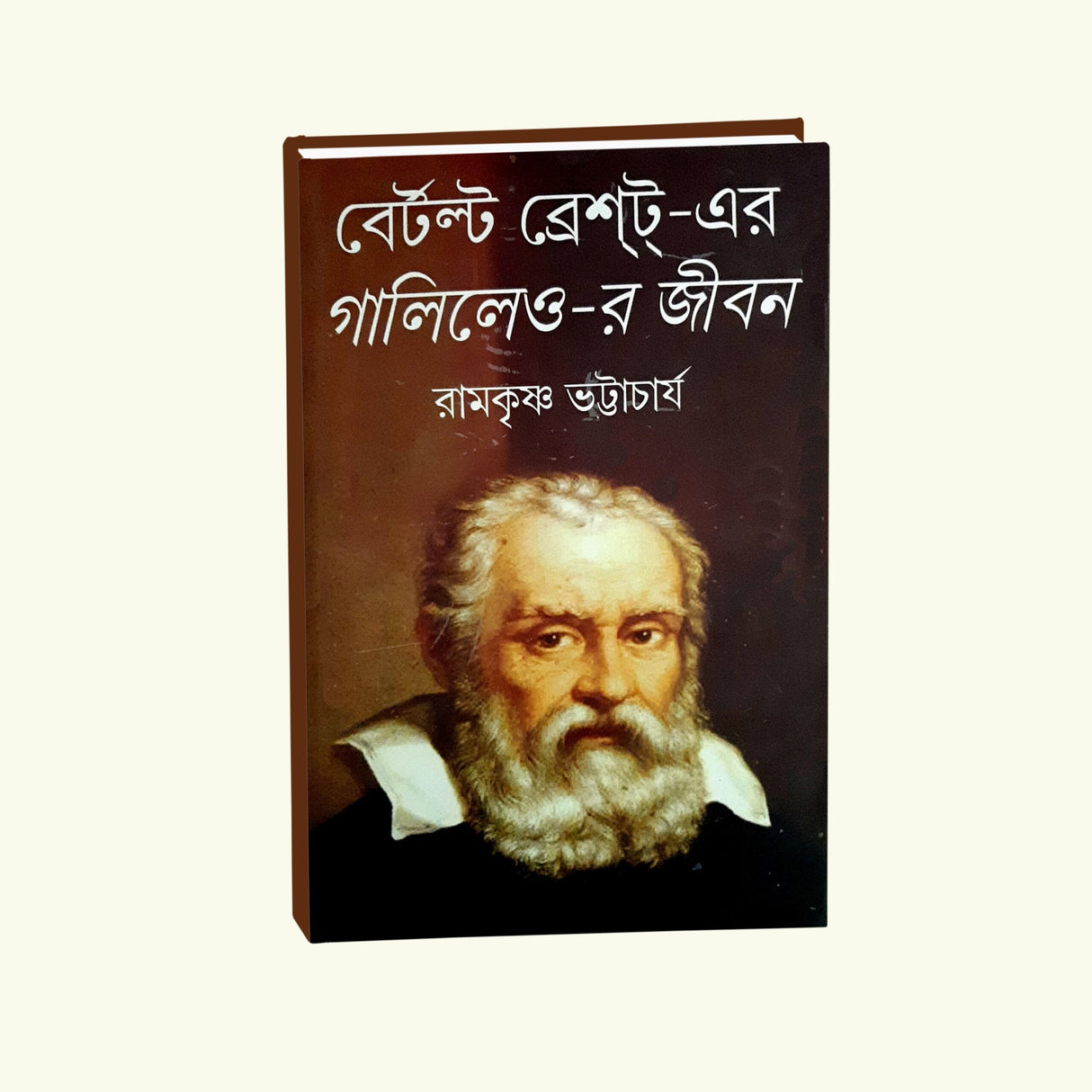Bertolt Brecht-Er Galileo-R Jiban - Retail Maharaj