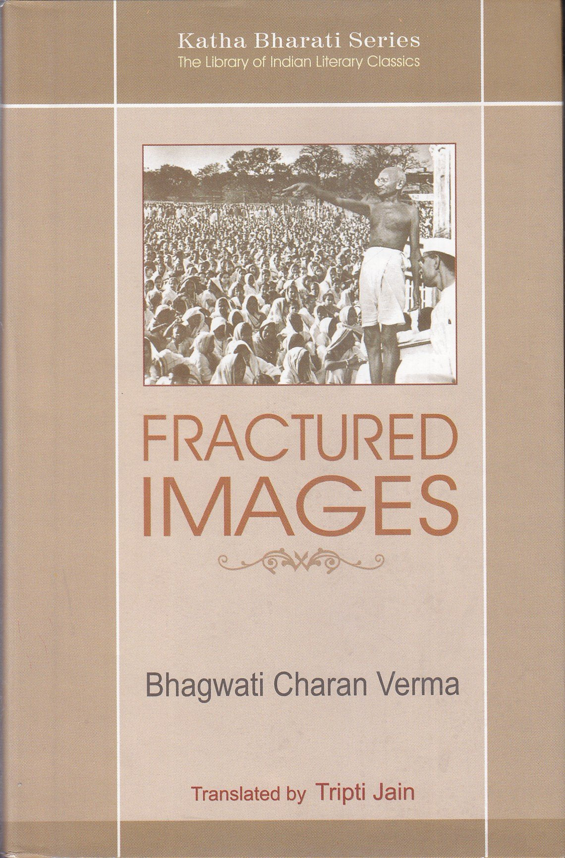 Fractured images - Retail Maharaj