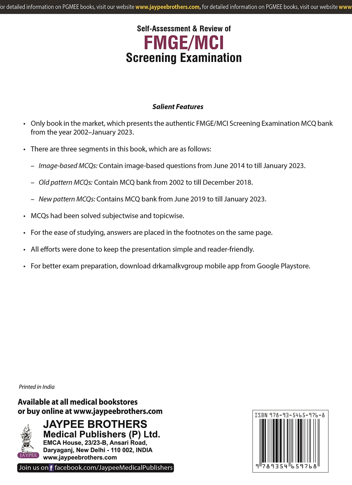 SELF ASSESSMENT & REVIEW OF FMGE/MCI SCREENING EXAMINATION (2002-JANUARY 2023) - Retail Maharaj