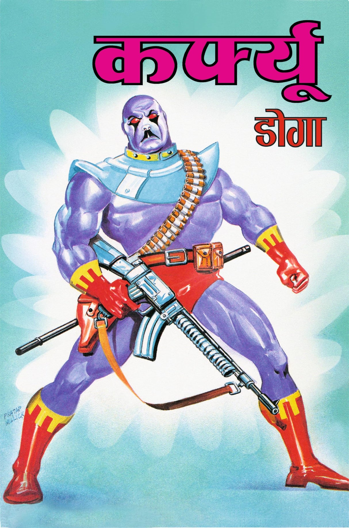 Raj Comics | Doga | Doga Origin | Doga Origin Digest Hindi 1 | Graphic Novel | Big Size | Paperback - Retail Maharaj