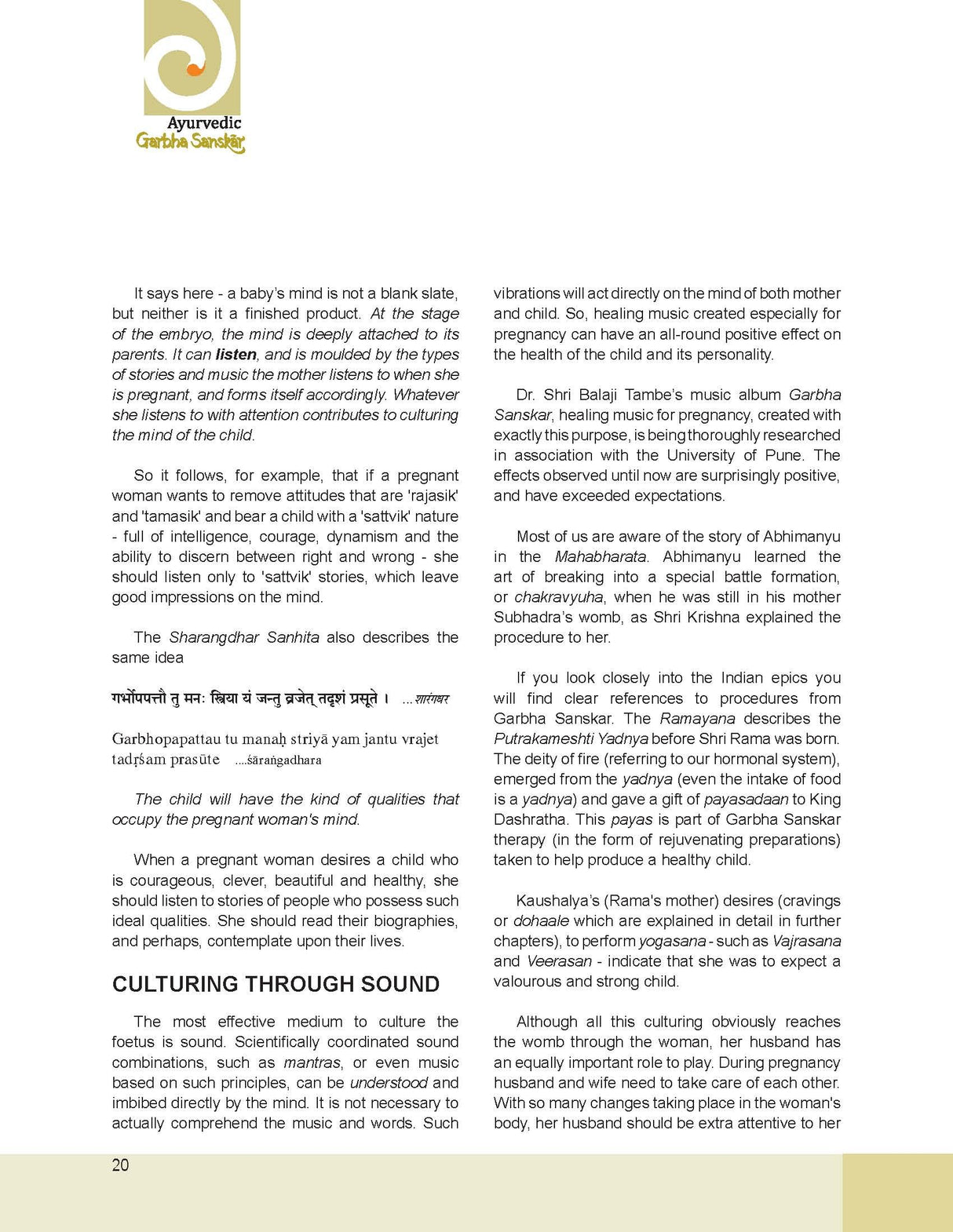 Ayurvedic Garbha Sanskar (New Edition) - Retail Maharaj