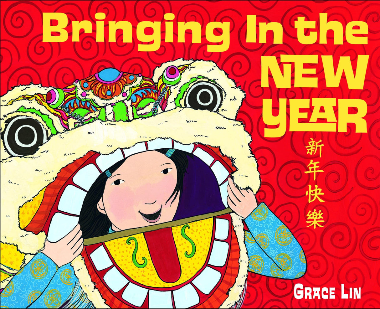 Bringing In the New Year - Retail Maharaj