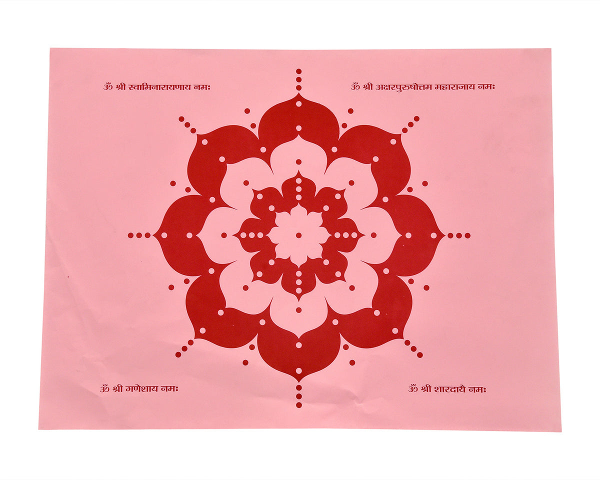 Yagna Paper