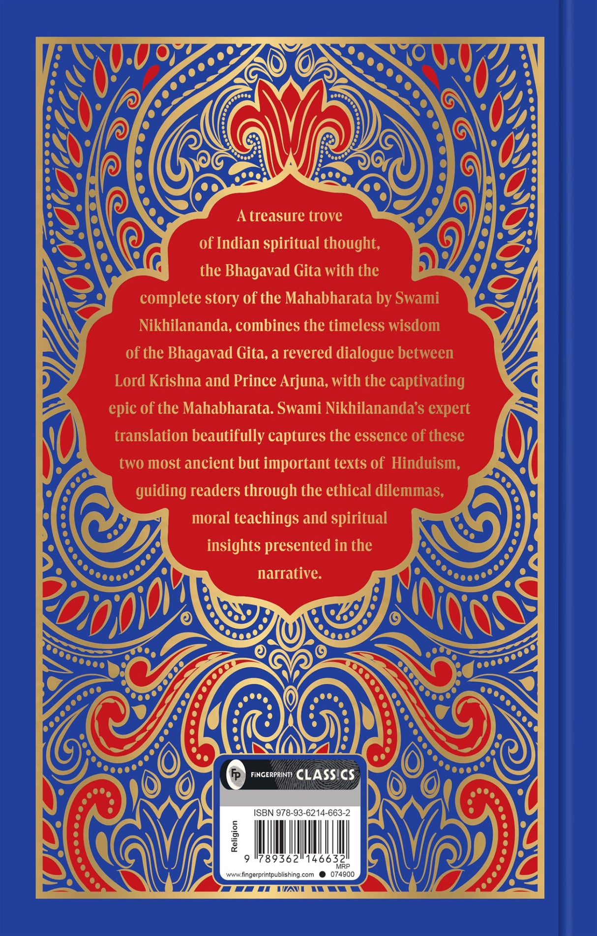 The Bhagavad Gita (Deluxe Hardbound Edition) - Retail Maharaj