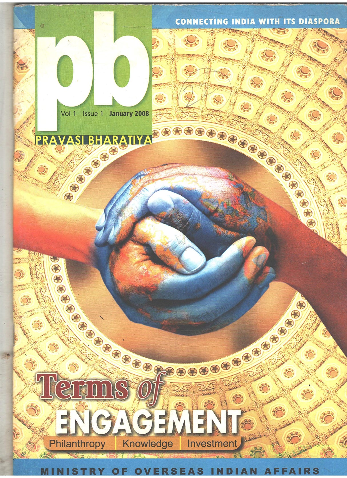 Terms of Engagement - Philanthropy Knowledge Investment