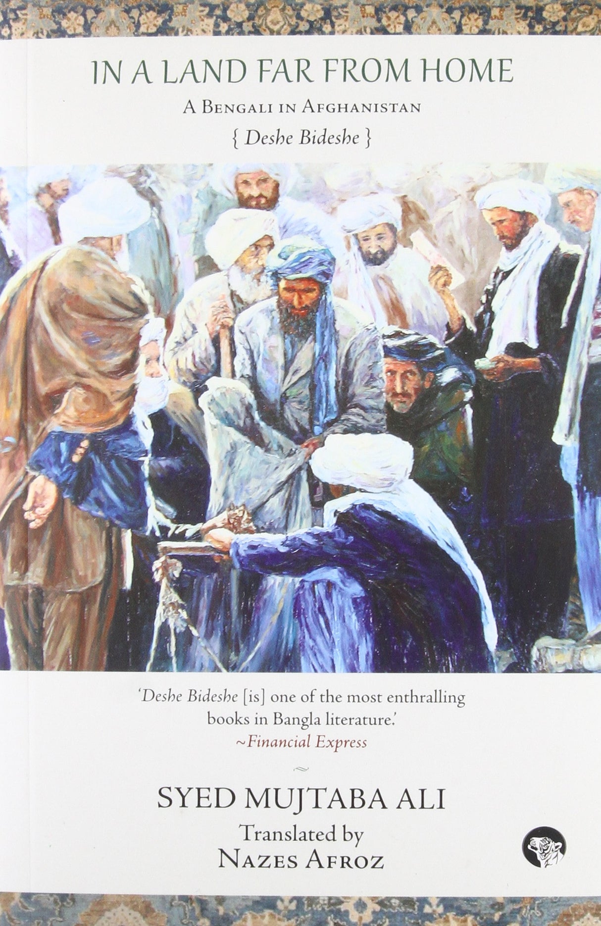 In A Land Far From Home: A Bengali In Afghanistan (Deshe Bid - Retail Maharaj