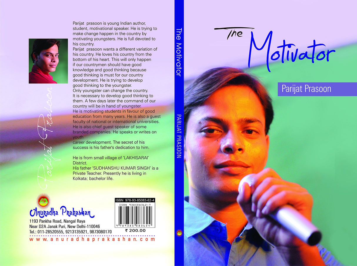 THE MOTIVATOR - Retail Maharaj