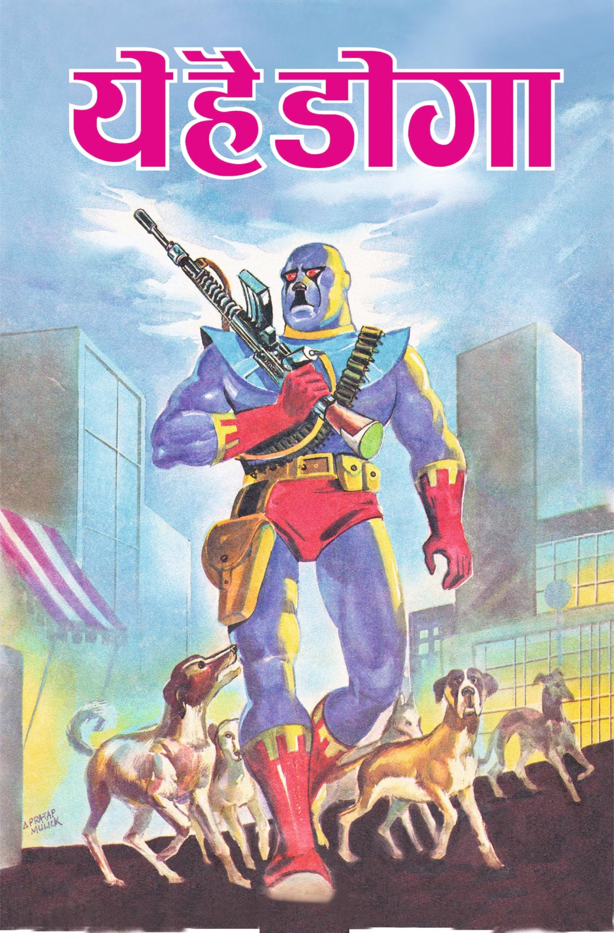Raj Comics | Doga | Doga Origin | Doga Origin Digest Hindi 1 | Graphic Novel | Big Size | Paperback - Retail Maharaj