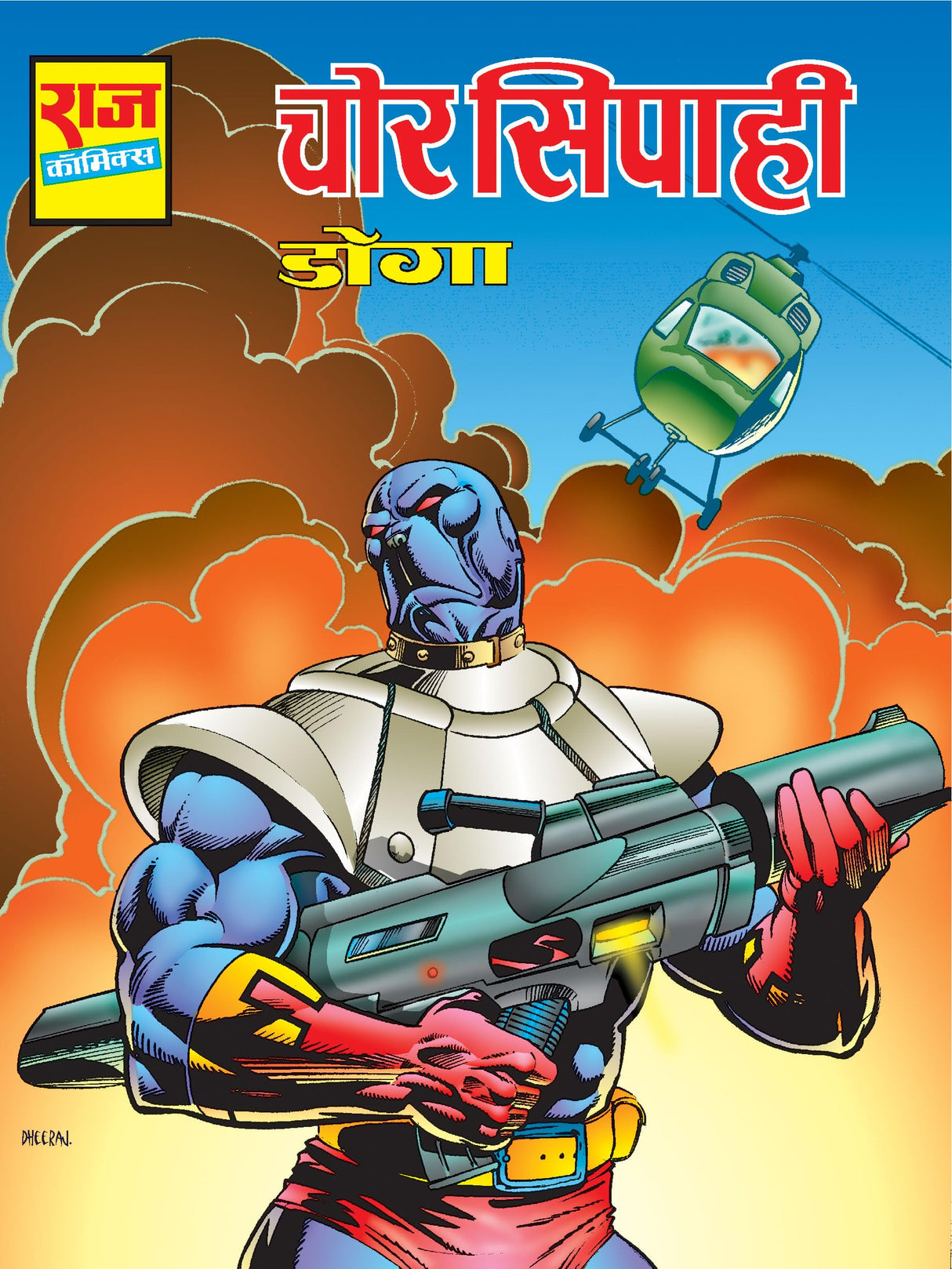 Raj Comics | Doga Origin | Doga Utpatti Shrinkhla Collector's Edition| Curfue | Ye Hai Doga | Main Hoon Doga | Adrak Chacha | Gainda | Chor Sipahi | Doga Jindabaad | Graphic Novel | Hardbound - Retail Maharaj