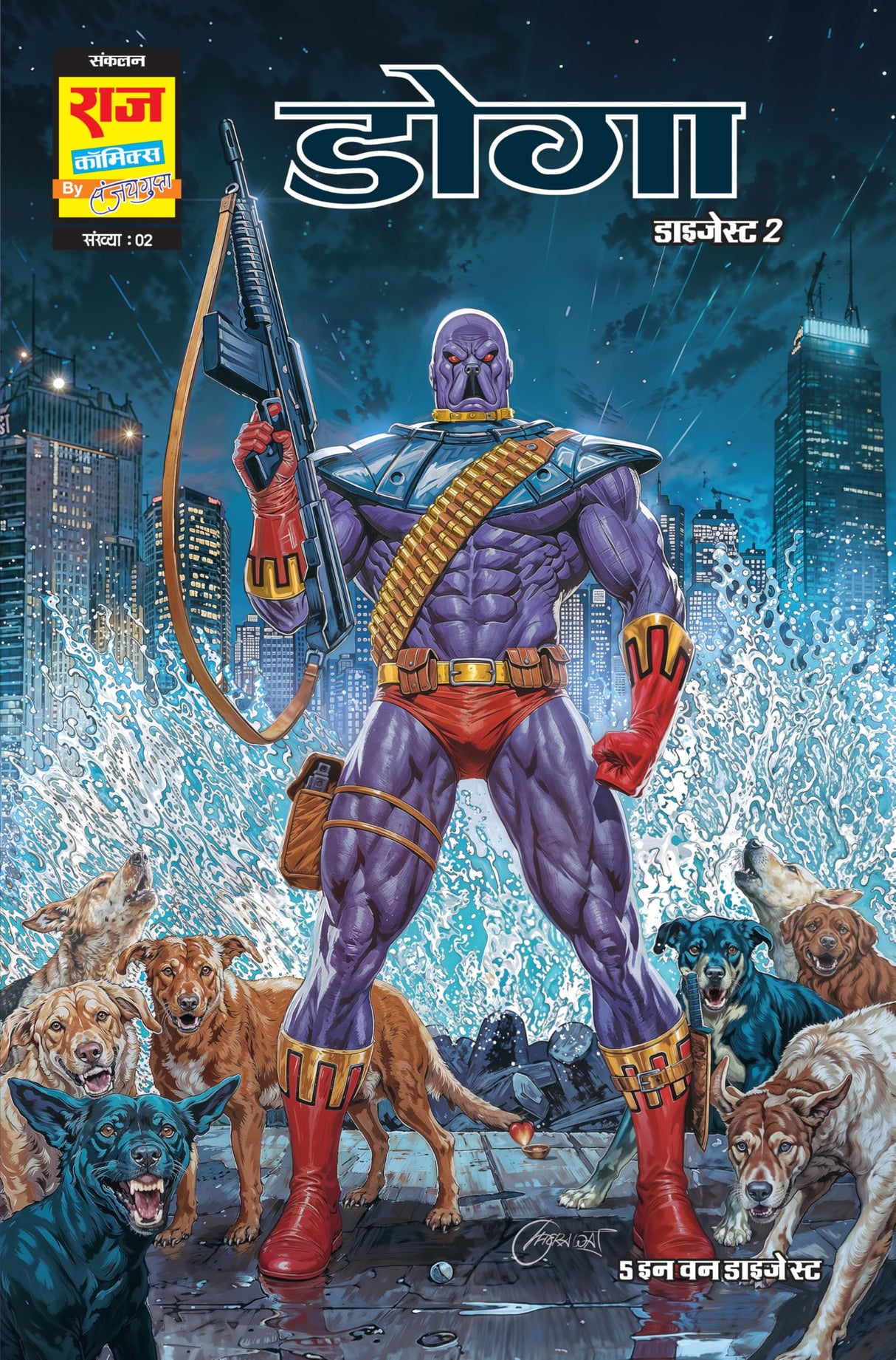 Raj Comics | Doga Origin Digest 2 | Graphic Novel | New Release | Hindi | Paperback - Retail Maharaj