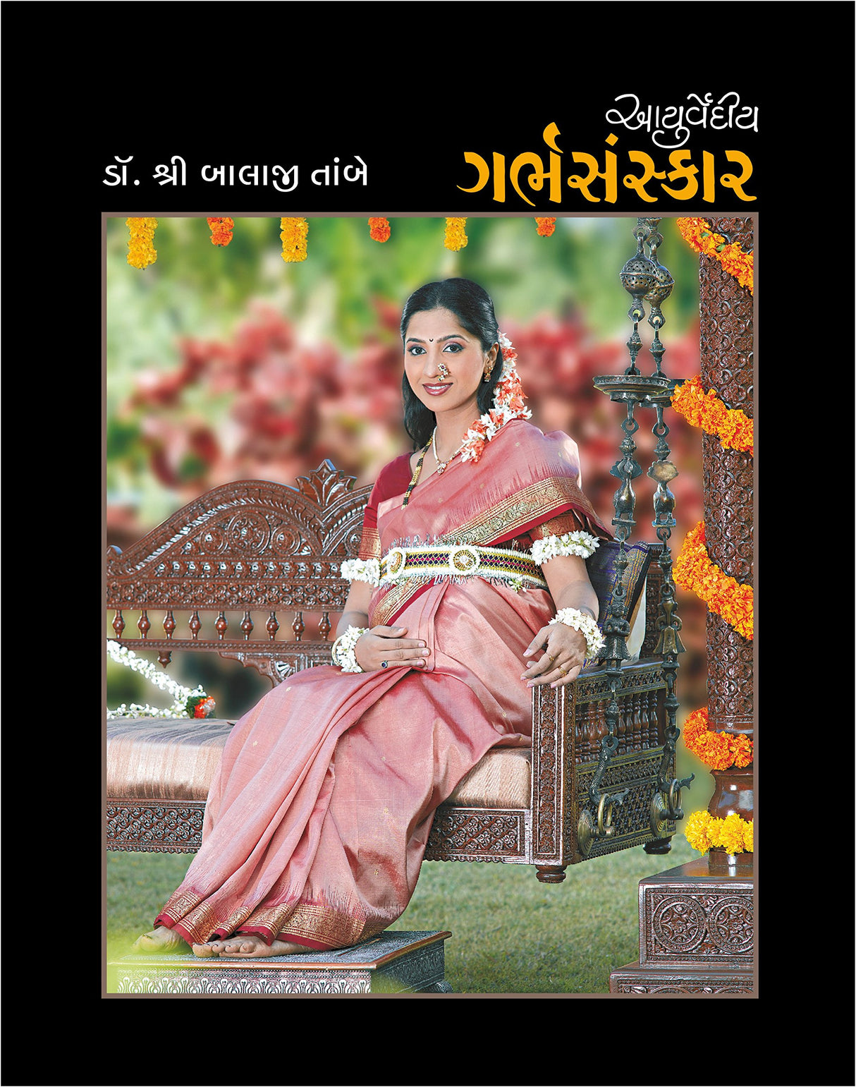 Ayurvediya Garbha Sanskar - Retail Maharaj
