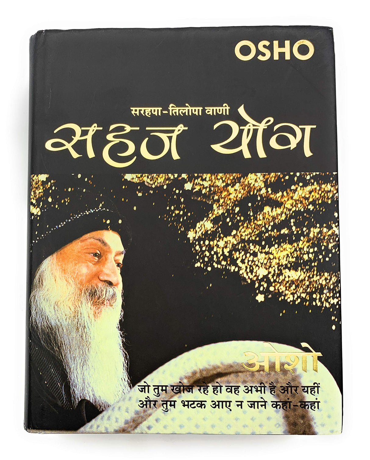 Sahaj Yog - Retail Maharaj