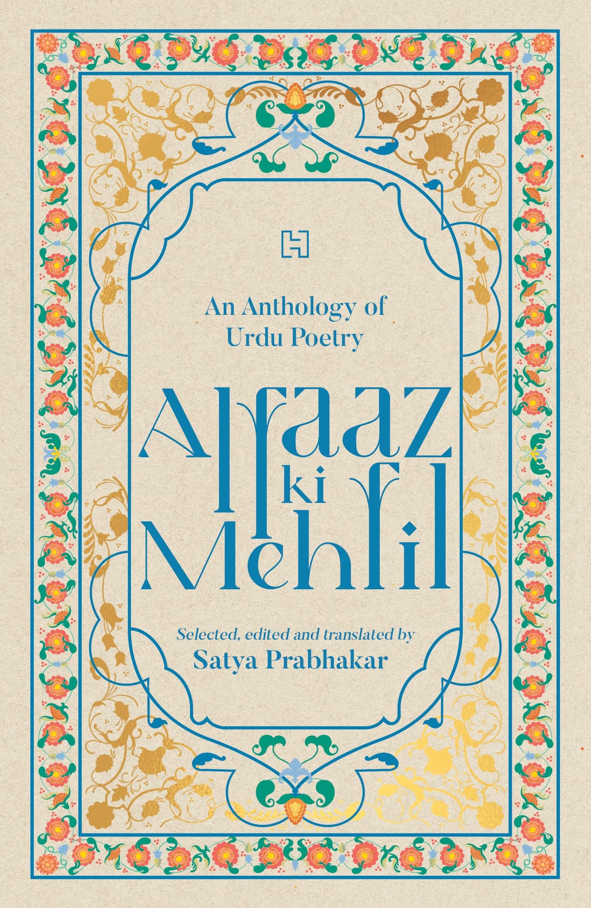 Alfaaz ki Mehfil: An Anthology of Urdu Poetry - Retail Maharaj