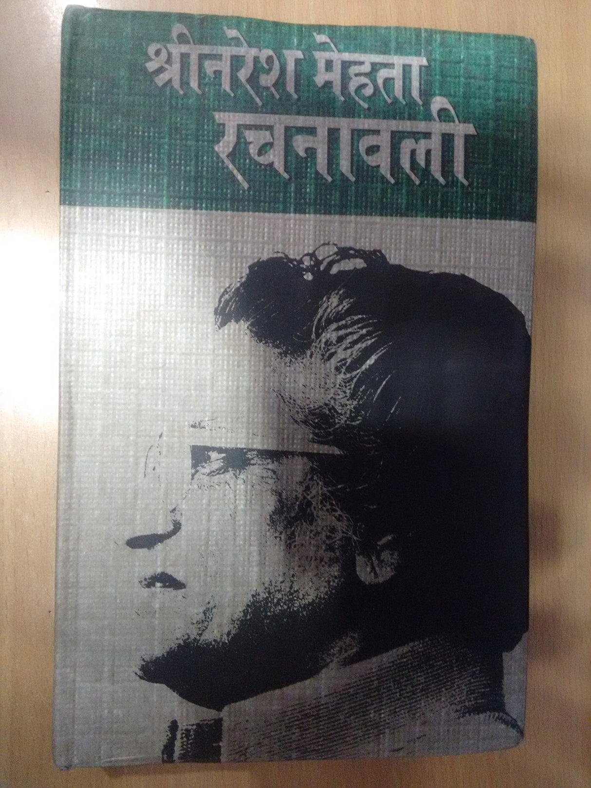Shrinaresh Mehta Rachanawali : Vols. 1-11