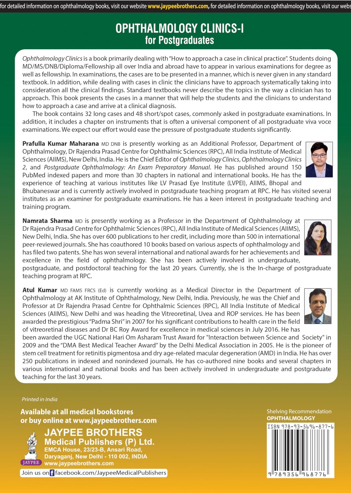 OPHTHALMOLOGY CLINICS-I FOR POSTGRADUATES - Retail Maharaj