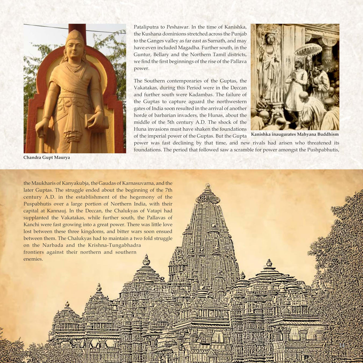 TEMPLES OF AWADH -THE LAND OF RAMAYAN AND MAHABHARAT - Retail Maharaj