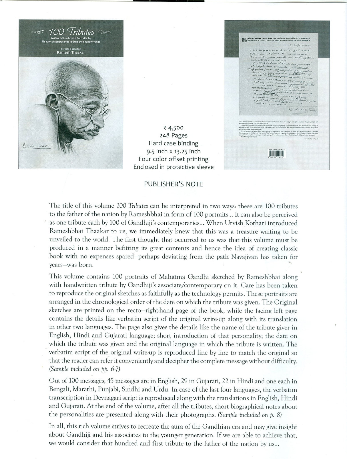 100 Tributes to Gandhiji on his 100 Portraits by his 100 contemporaries in their own handwritings (English, Hindi and Gujarati Edition) - Retail Maharaj
