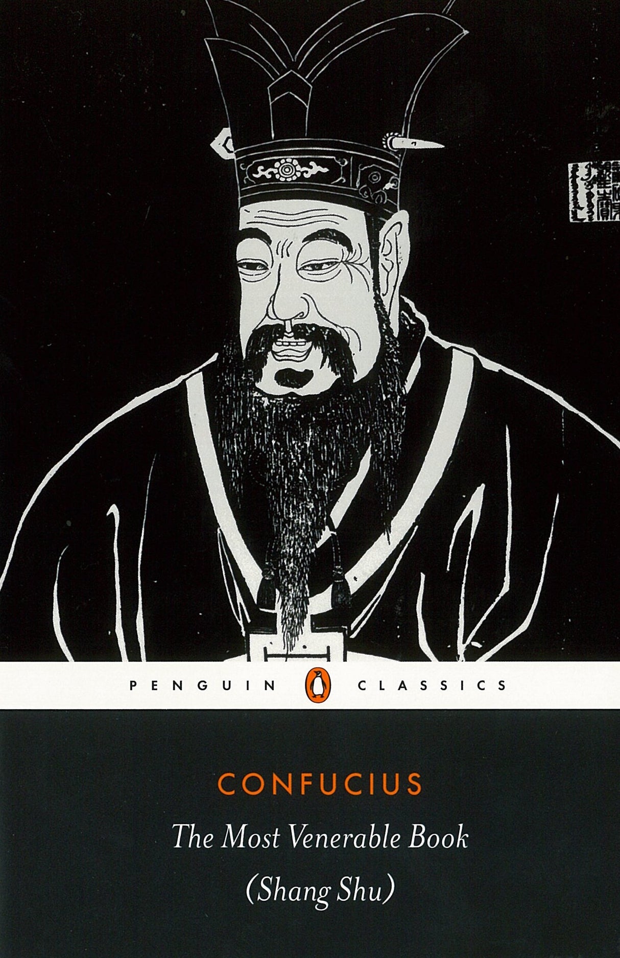 The Most Venerable Book (Shang Shu) - Retail Maharaj