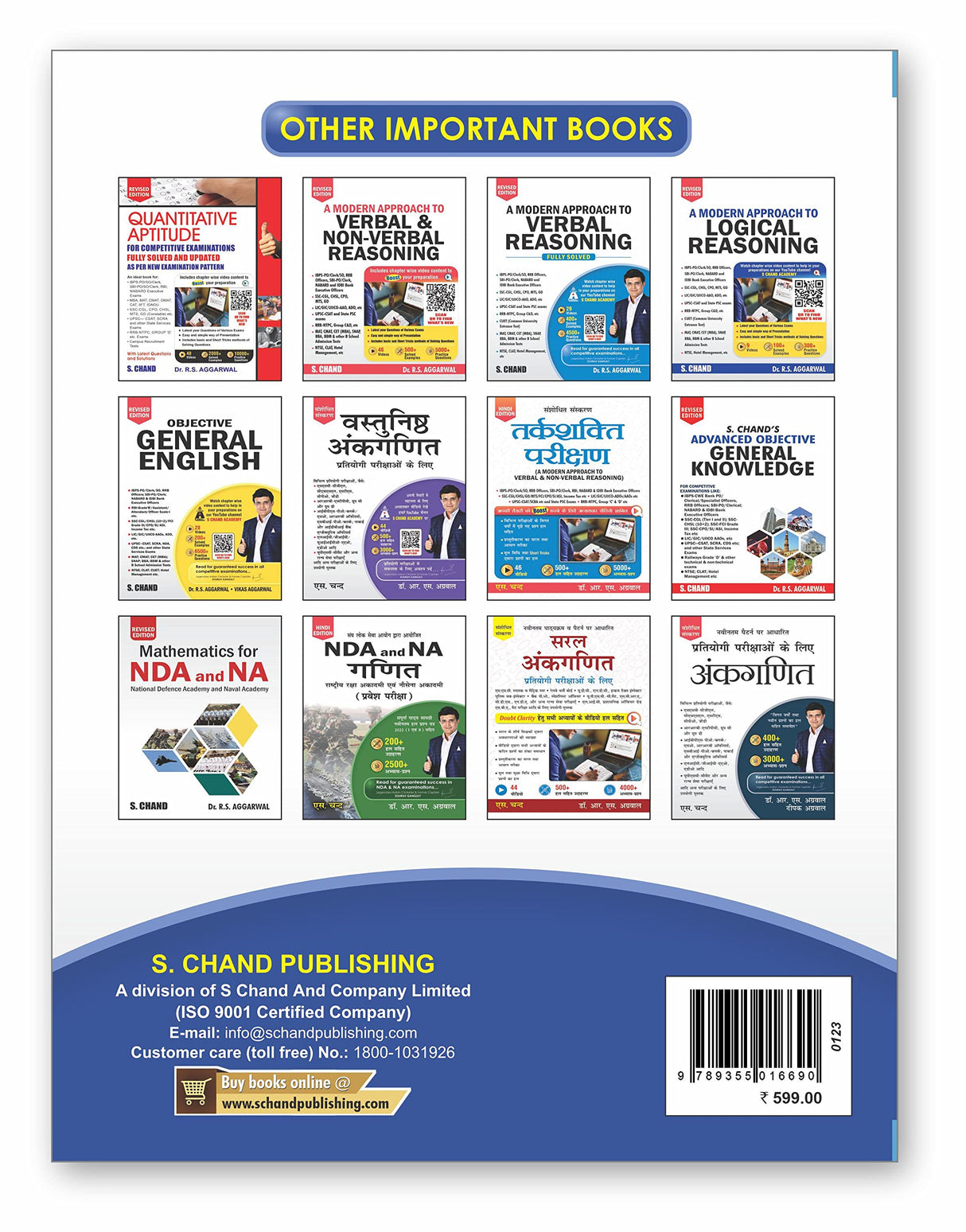 Naveen Ankganit For Competitive Exams 2025 | 1000+ Solved Examples PYQ | 5000+ Practice Questions | Mathematics (Maths) Best Book For Exam CAT, CLAT, NPAT, SSC CGL (Tier 1 & 2) CHSL MTS GD CPO, RRB Railway Group D, UP, Delhi Police, Constable, IBPS, SBI B - Retail Maharaj