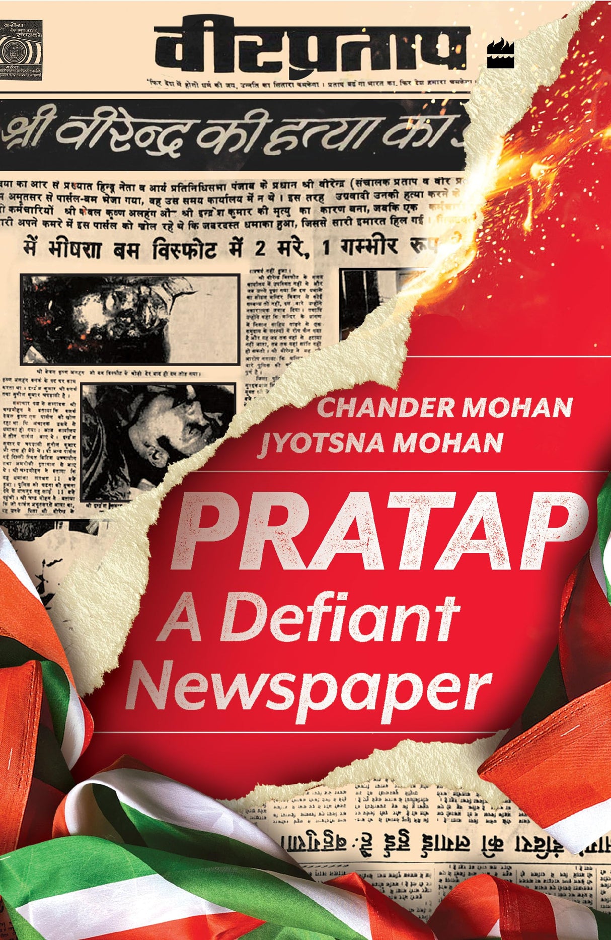 Pratap : A Defiant Newspaper - Retail Maharaj