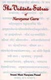 The Vedanta sutras of Narayana Guru, with an English transl. of the original Sanskrit and comm. by Swami Muni Narayana Prasad, with a prologue by Guru Nitya Chaitanya Yati, 2nd ed - Retail Maharaj