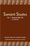 Sanskrit studies, Vol.1: samvat 2061-62 (CE 2004-05) - Retail Maharaj