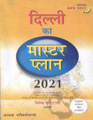 Master Plan For Delhi 2021