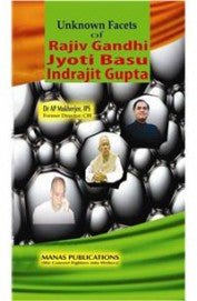 Unknown Facets Of Rajiv Gandhi Jyoti Basu Indrajit Gupta