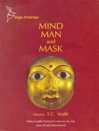 Rupa-Pratirupa: mind man and mask - Retail Maharaj