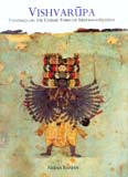 Vishvarupa: paintings on the cosmic form of Krishna-Vasudeva, with a foreword by B.N. Goswamy - Retail Maharaj