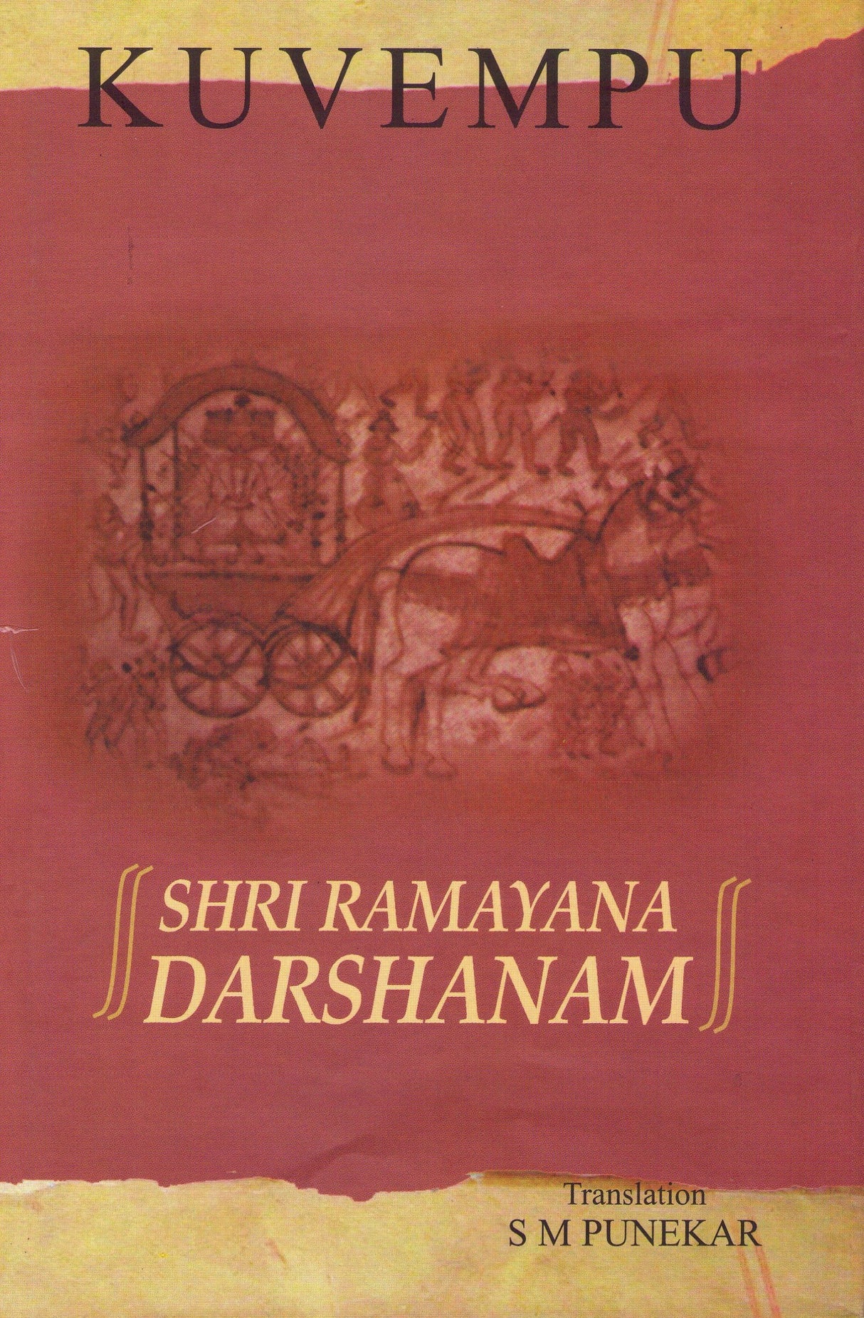 Sri Ramayana Darshanam