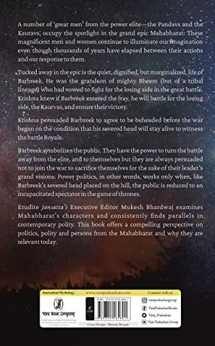 Mahabharat : The Gateway to Political Moksha - Retail Maharaj