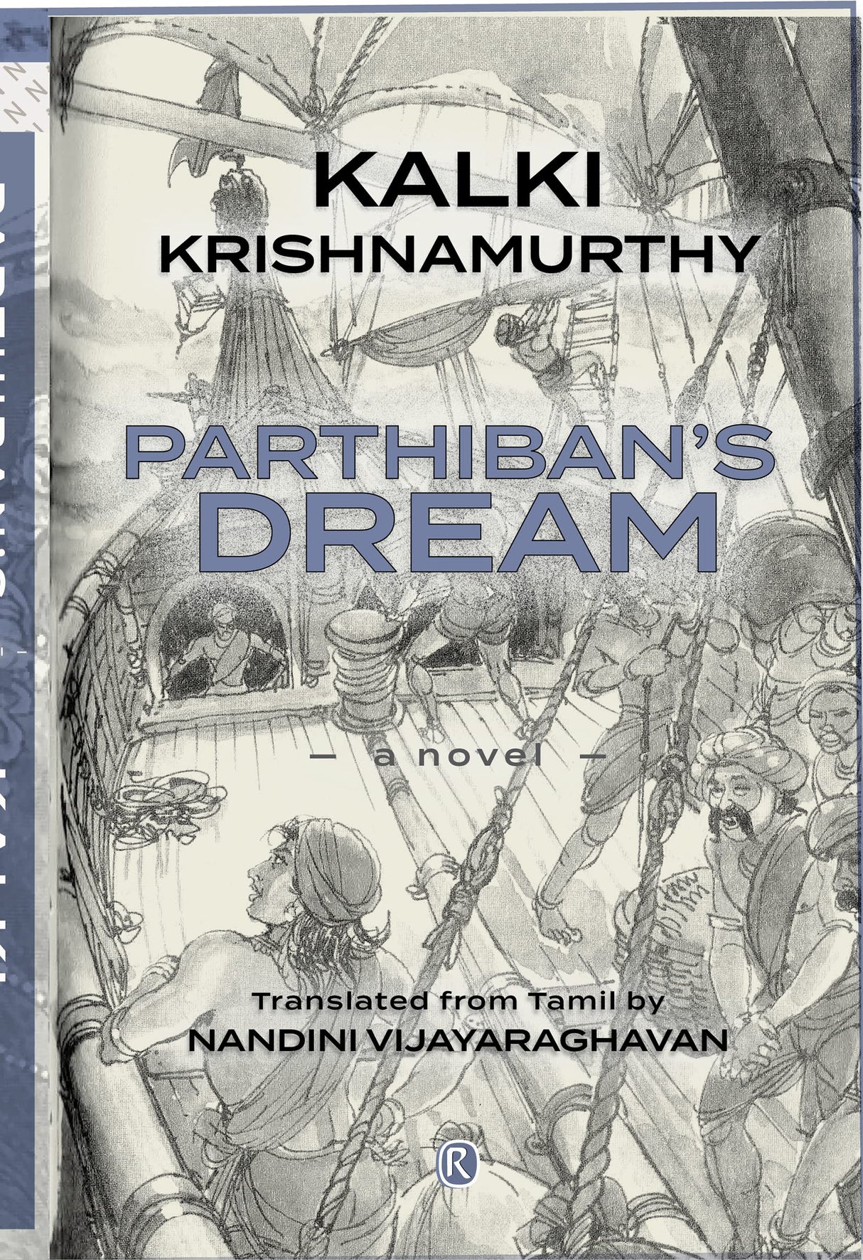 PARTHIBAN'S DREAM - Retail Maharaj