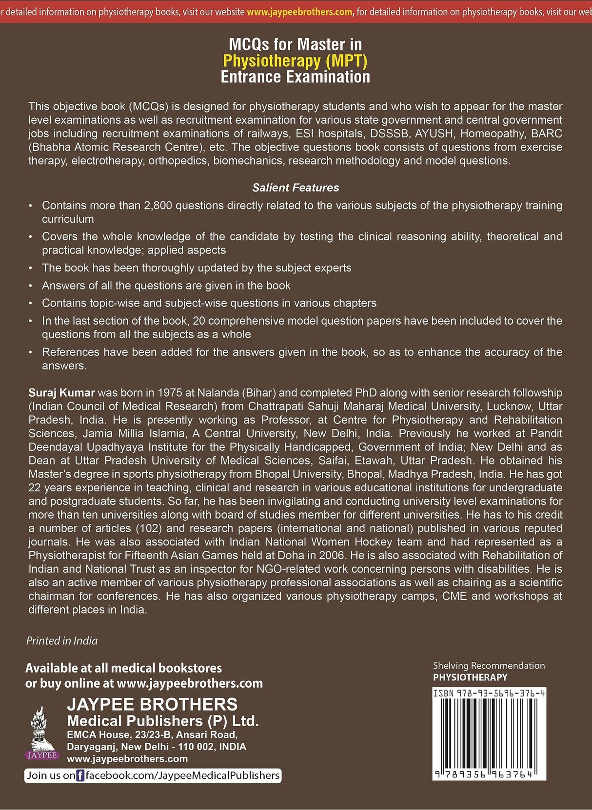 MCQs for Master in Physiotherapy (MPT) Entrance Examination - Retail Maharaj