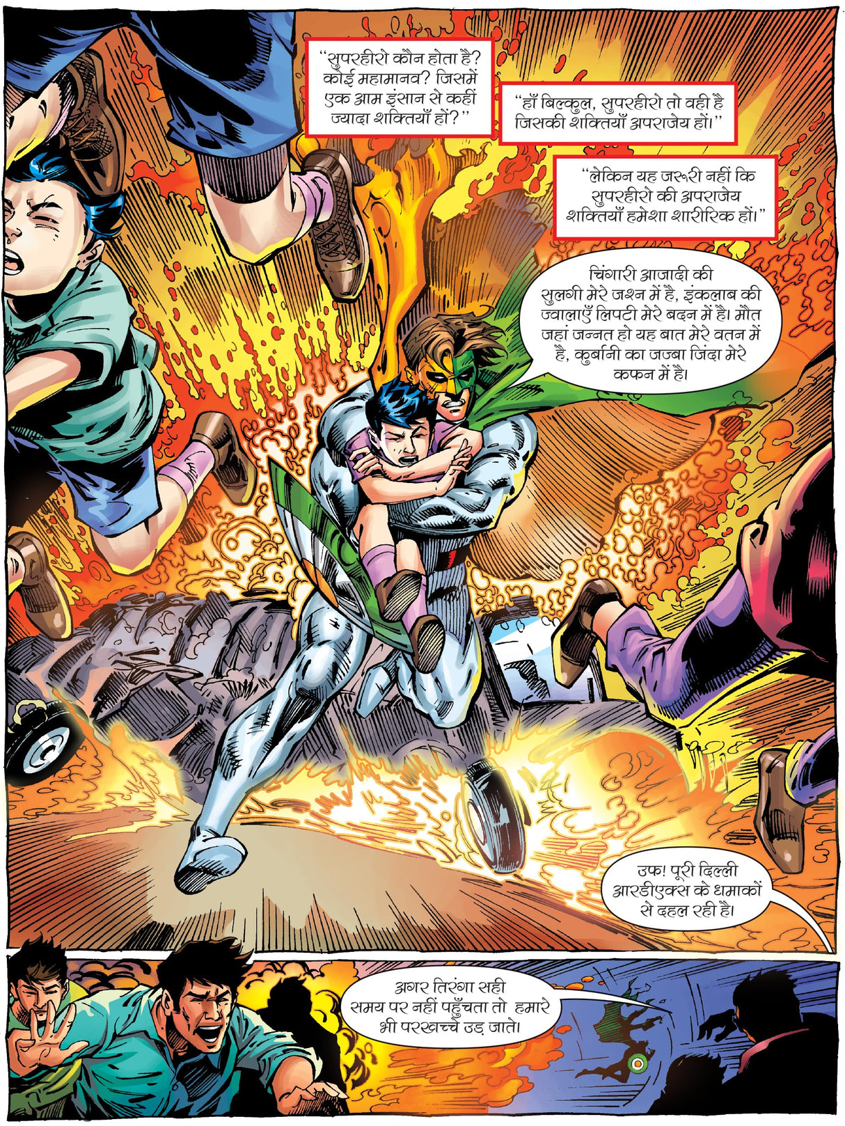 Raj Comics | Nag Granth | Halahal Parv Collector's Edition | Graphic Novel | Hindi | Hardbound - Retail Maharaj