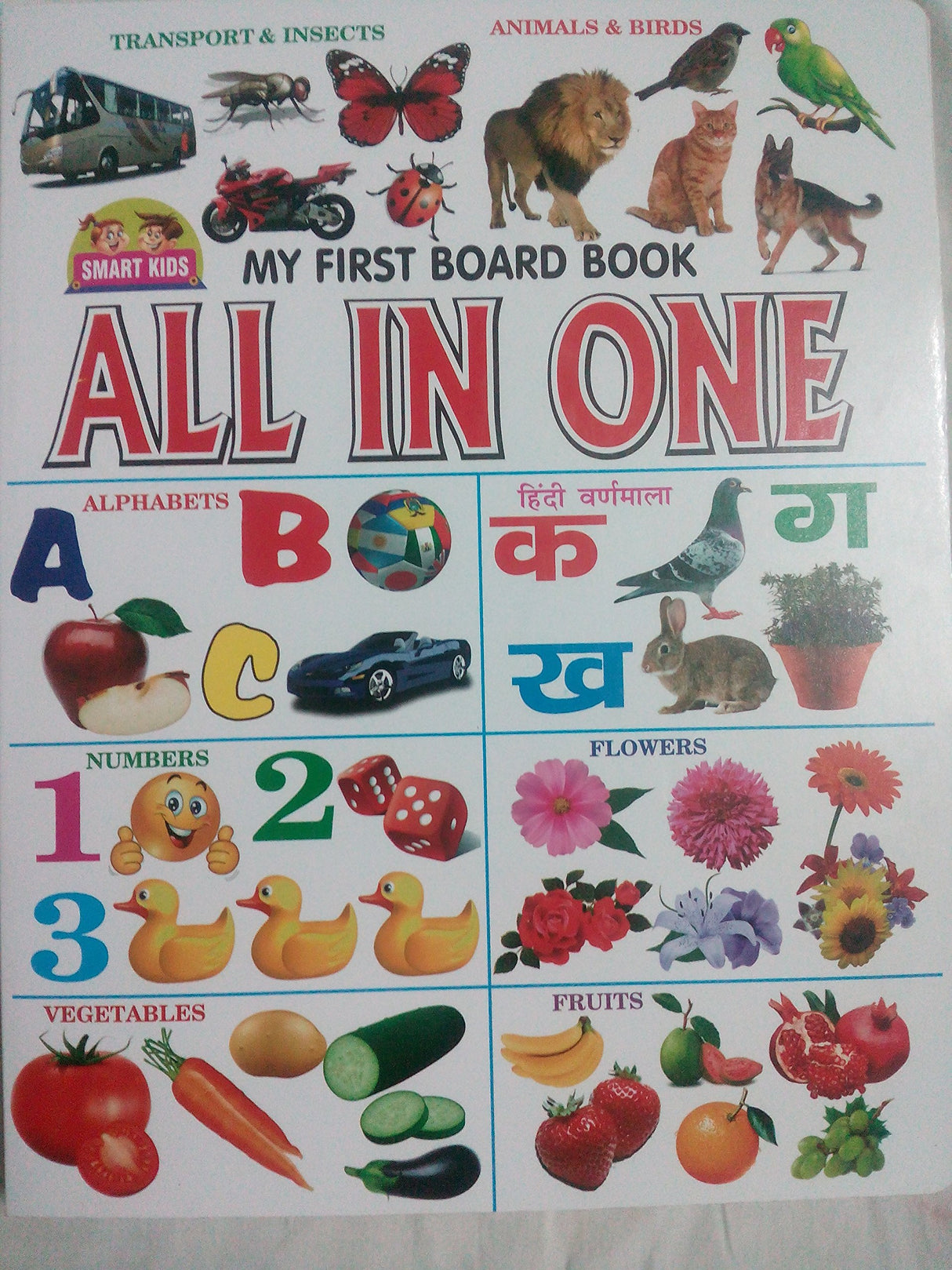 MY FIRST BOARD BOOK ALL IN ONE - Retail Maharaj