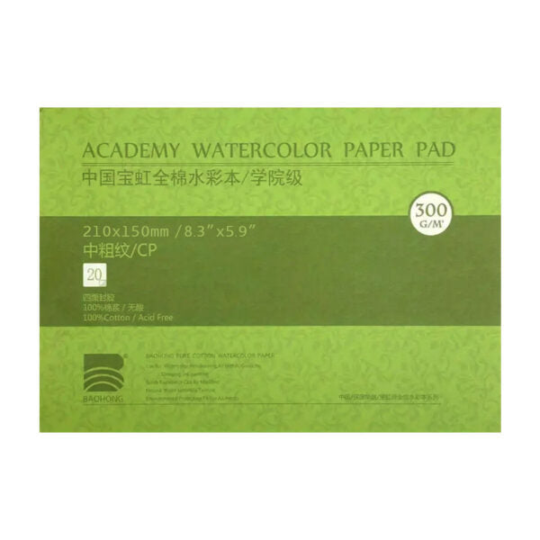 Baohong Academy Cold Press Watercolour Block 300gsm 20 Sheets - Retail Maharaj