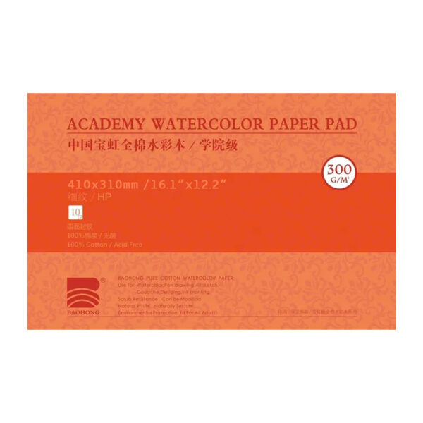 Baohong Academy Hot Pressed Watercolour Block 300gsm – 20 Sheets - Retail Maharaj