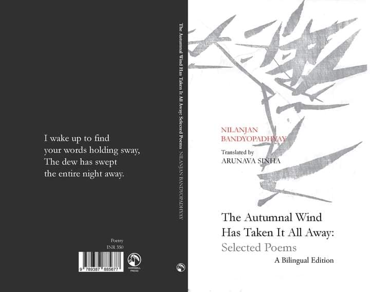 The Autumnal Wind Has Taken It All Away (English Version) - Retail Maharaj