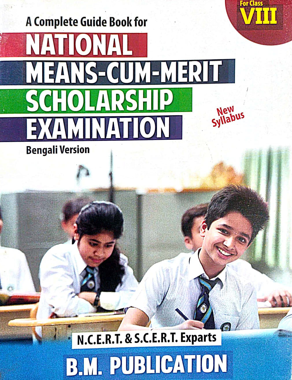 A Complete Guide Book for National Means-Cum- Merit Scholarship Examination (Bengali Version) for Class VIII - Retail Maharaj