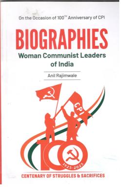 BIOGRAPHIES WOMEN COMMUNIST LEADERS OF INDIA - Retail Maharaj